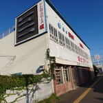 坂栄養食品　坂ビスケット売店 - 店舗