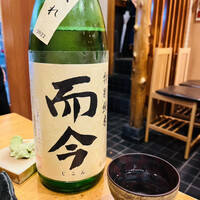 東鮨 新店 - 