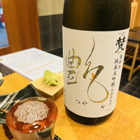東鮨 新店 - 