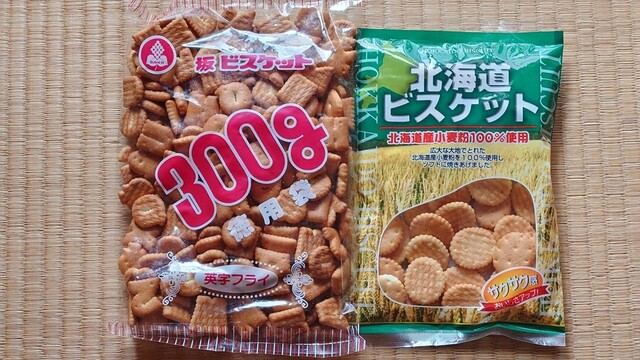 坂栄養食品 坂ビスケット売店 - 二十四軒/洋菓子 | 食べログ