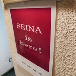 SEINA CAFE - 