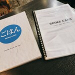 SEINA CAFE - 