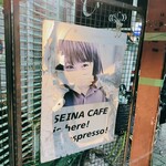 SEINA CAFE - 