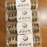 韓国海苔巻きキンパ専門店マリマリ 天満テイクアウト店 - 