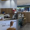 恵比寿堂 えきマチ1丁目折尾店