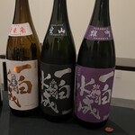 日本料理 TOBIUME - 