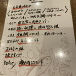 鉄板食堂BARREL - 