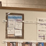 鉄板食堂BARREL - 