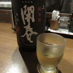 日本酒cafe & 蕎麦 誘酒庵 - 開春 上純米酒