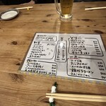 ハナタレ - お料理のメニュー