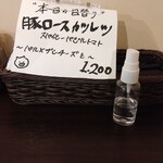 洋食 ツバキ亭 - 