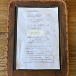 ミネロワ - ２０２３年１０月再訪：メニュー☆