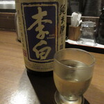 Nihonshu Kafe Ando Soba Yuushuan - 李白 純米酒