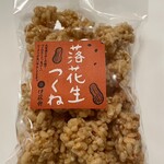 Saryouitouken - 落花生つくね（370円）