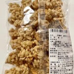 伊藤軒 - 落花生つくね（370円）