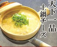 天下一品 仙台バイパス店 - 太子堂（ラーメン）の写真