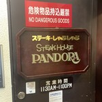 Pandora - 