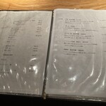 ホルモン焼 婁熊東京 - 