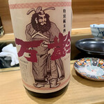 Genkaisakanadokoroshumpuu - 万齢の地酒