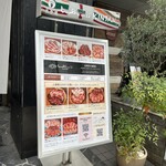 しゃぶしゃぶKINTAN - 