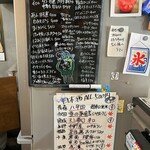 朝めし酒場 ナニコレ食堂 - 
