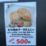 Monja Korokke - 