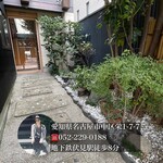 220774009 - 絶品　のど黒