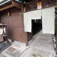 別邸 きときと - 暖簾をくぐると小庭あります