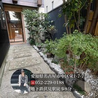 別邸 きときと - 絶品　のど黒