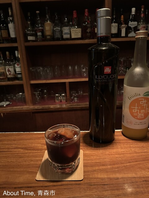 アバウトタイム青森 &ndash; 本町の隠れ家バー