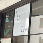メンドコロ キナリ - 店舗外観