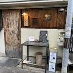 とんかつ 乃ぐち - 