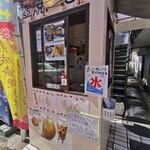 いもちゃん - 2階のベンチで座って食べれる(*^^*)