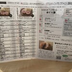 tonkatsu.jp - 