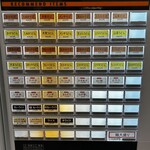 ラーメンショップ - うどん・蕎麦用の食券機