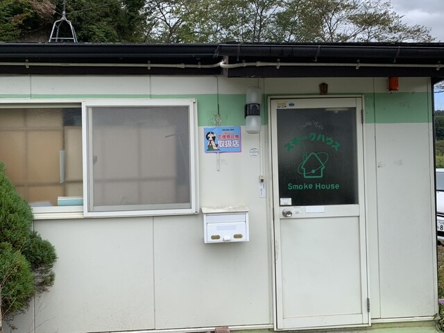 タムラ電子スモークハウス - 小野新町（その他）の写真