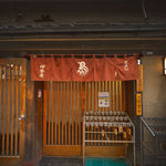 伊勢廣 -