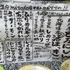 回転寿司 根室 花まる 大同生命札幌ビル miredo店