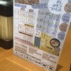 阿羅漢 本店