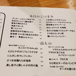 和酒・煮込み らいどん - 