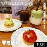 TARTE & LOVE CAFE - 