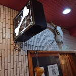 一条流がんこ総本家分家四谷荒木町 - 