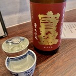 Yoino Neko - 寶剱 純米酒 超辛口 湧水仕込