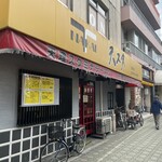 Tenri Sutamina Ramen - 