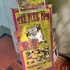 ピンク カウ