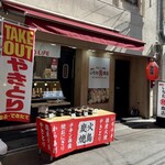 いちわ商店  - 