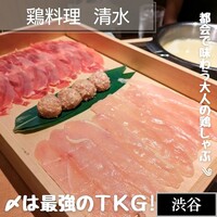 鶏料理 清水 - 