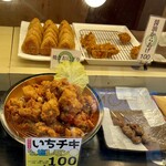いちわ商店  - 