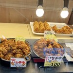 いちわ商店  - 