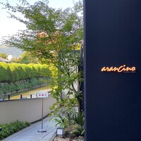 アランチーノ KYOTO - 